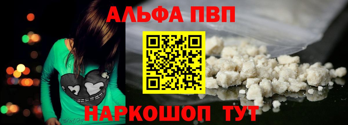 Похвистнево  APVP СК КРИС  Вход с VPN 