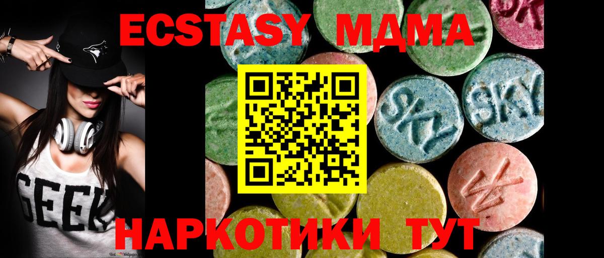 Ecstasy VHQ Похвистнево