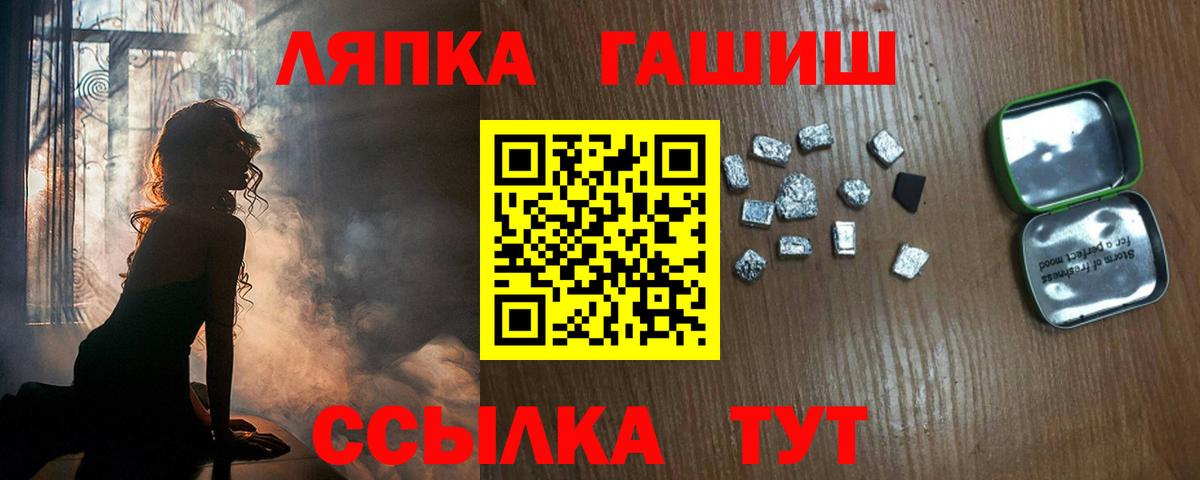 ГАШИШ  Вход с VPN  Похвистнево  Гашиш AMNESIA HAZE 