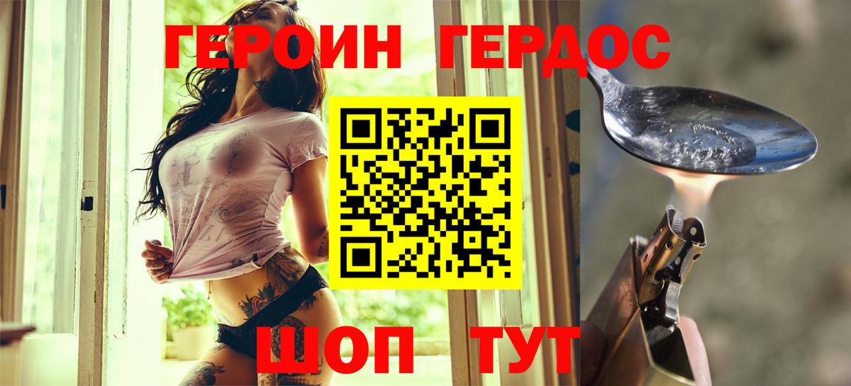 Где купить наркотики?  Похвистнево  COCAIN  Вход с VPN  MDMA  Меф МЯУ МЯУ кристаллы  ГАШ  А ПВП СК  