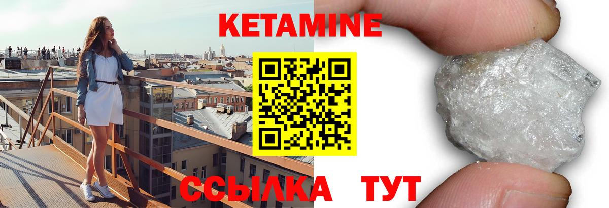 Похвистнево  ссылка на мегу маркетплейс  Вход с VPN  Кетамин ketamine 