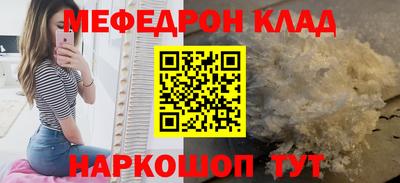 МДМА Можайск