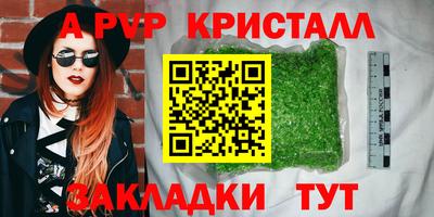 МДМА Можайск