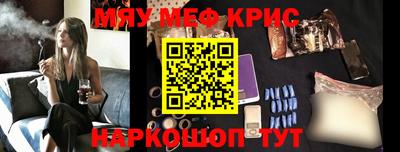 меф VHQ Можга