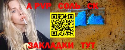 Альфа ПВП Моздок