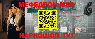 меф VHQ Можга