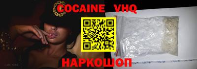 меф VHQ Можга