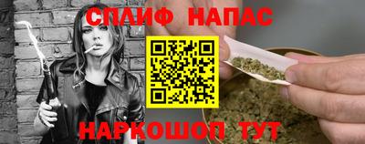 МДМА Можайск