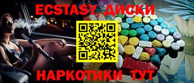 МДМА Можайск