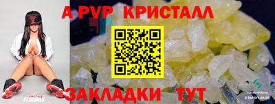 МДМА Можайск