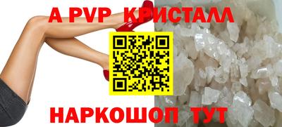 МДМА Можайск