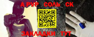 меф VHQ Можга