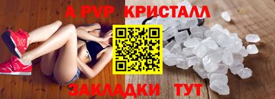 меф VHQ Можга