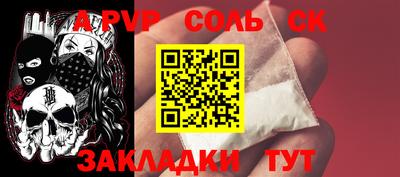 меф VHQ Можга