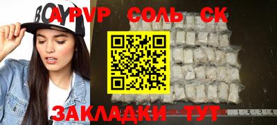 МДМА Можайск