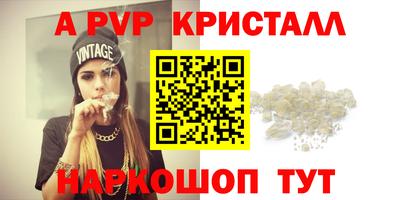 МДМА Можайск