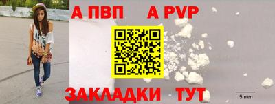 меф VHQ Можга