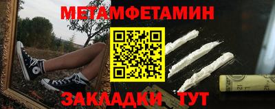 меф VHQ Можга