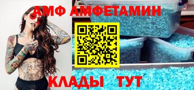 меф VHQ Можга