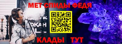 МДМА Можайск