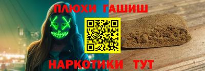 МДМА Можайск