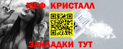меф VHQ Можга
