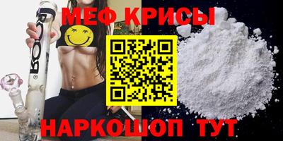 МДМА Можайск