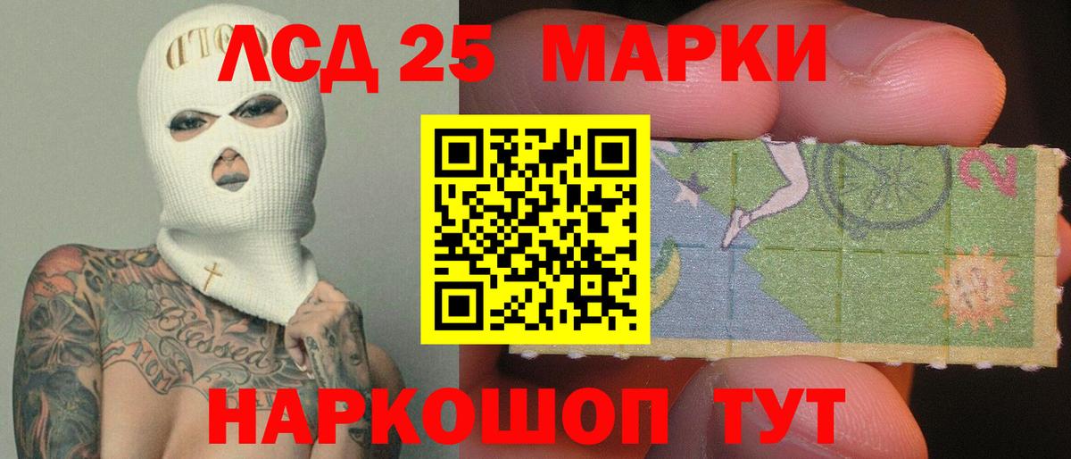 mega онион  Лсд 25 экстази ecstasy  Вход с VPN  Похвистнево  LSD-25 экстази ecstasy 