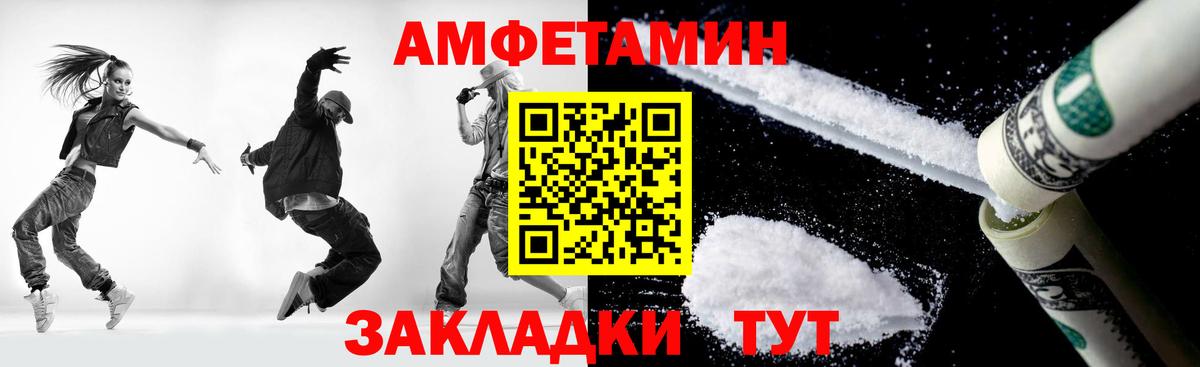 МЕТАМФЕТАМИН мет  Вход с VPN  МЕТАМФЕТАМИН мет  Похвистнево 