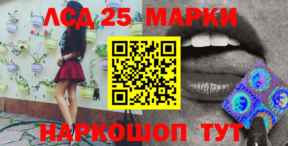 Марки N-bome 1,8мг  Вход с VPN  Марки N-bome 1,8мг  Похвистнево 