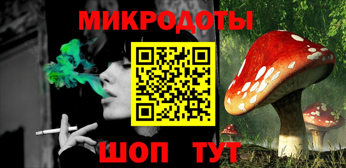 Похвистнево  Псилоцибиновые грибы Magic Shrooms  Вход с VPN 