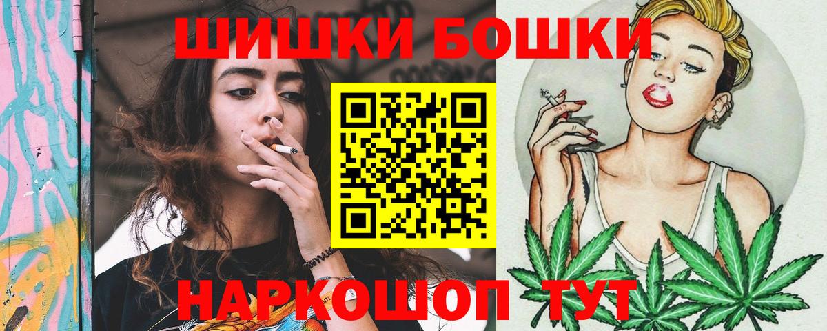 Похвистнево  Каннабис индика  Вход с VPN  Конопля планчик  Марихуана гибрид  Бошки марихуана конопля 