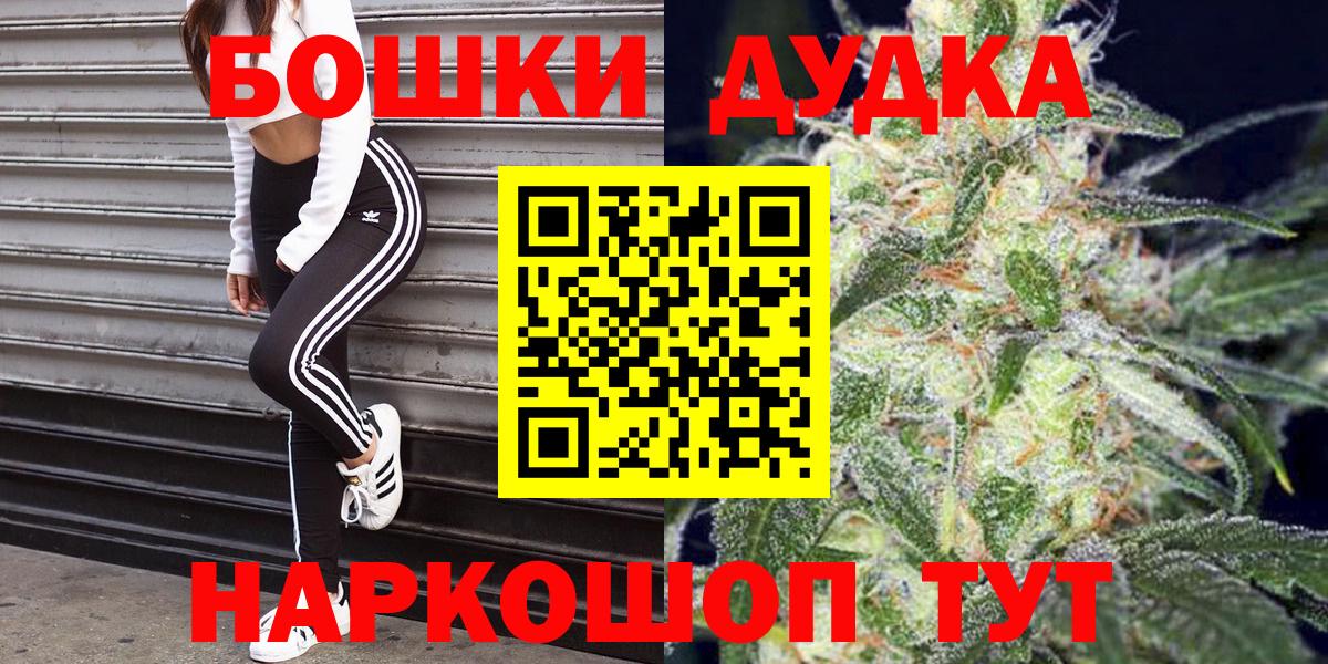 Каннабис THC 21% Похвистнево
